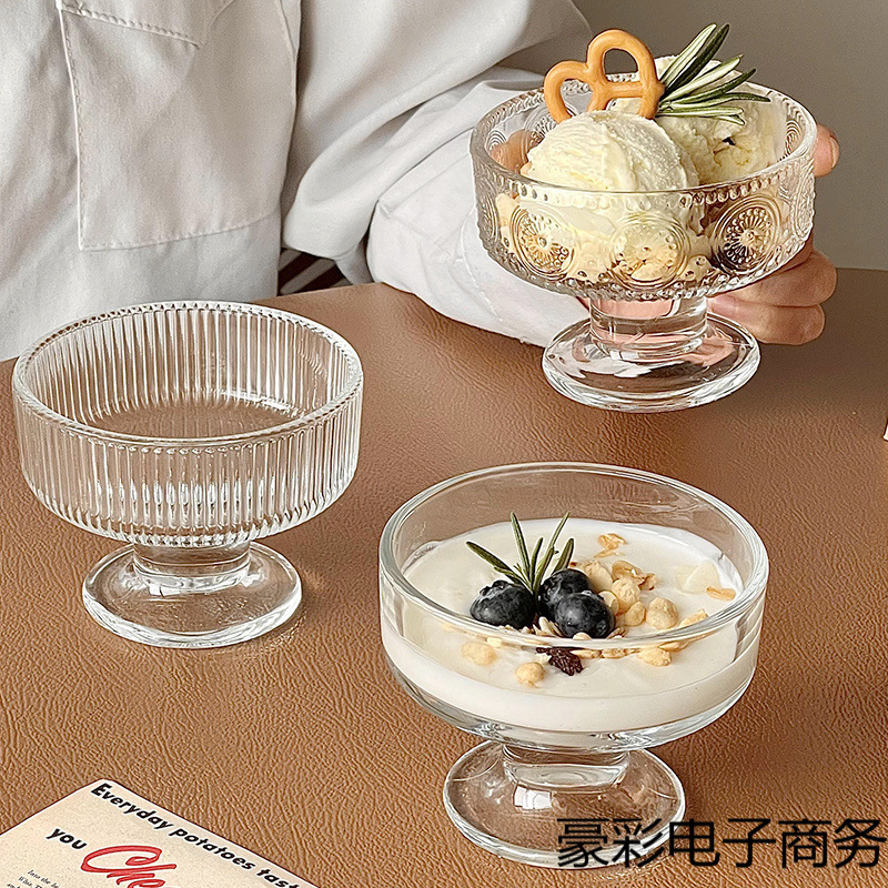 奶昔高颜值雪糕冰淇淋杯玻璃风甜品碗碗布丁酸奶高脚慕斯杯球|undefined