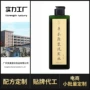 熬制止痒植物定制洗发水
