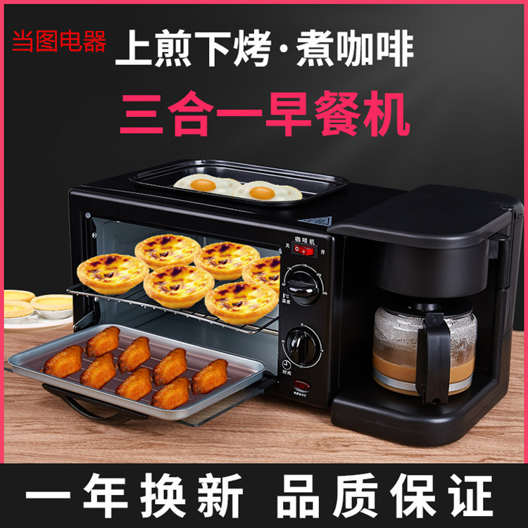 apply Triple multi-function Breakfast Machine 110V220V commercial oven Bread Sandwich Coffee