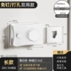 White, long, 5.1meter