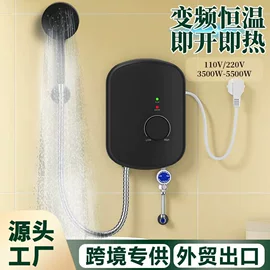 即热式热水器;电热水龙头;多士炉