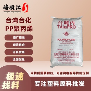 ������PP ̨��̨�� K8025 �߿��_����PP ʳƷ��ע�ܼ����ɫPP