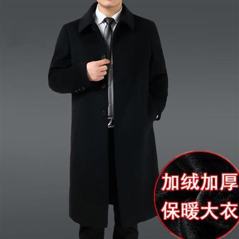 긴 [확장 울 트위드) 모피 칼라 없음