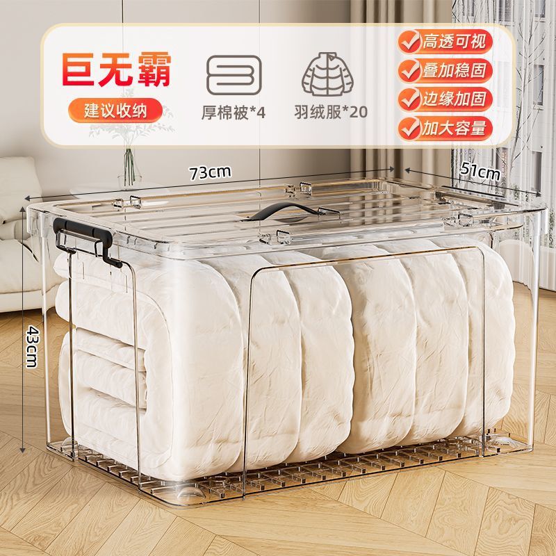 厚みのある収納ボックス、高透明プラスチックボックス、大容量の衣類収納バスケット、本やおもちゃの収納ラック、収納ボックス|undefined