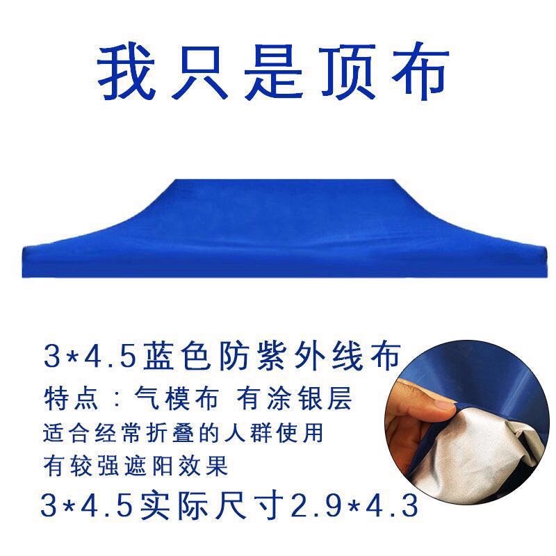 Toldo Plegable para Puesto Publicitario, Exterior, Tela Imprimible, 4 Esquinas