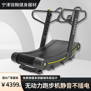 Commercial Treadmill Unplugged Shock-Absorbing Fitness Equipment No-Assist Wooden Unpowered Walking Machine Home Aerobic