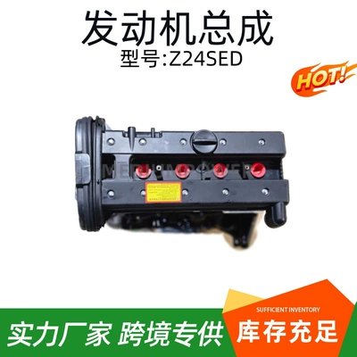 Factory Direct Supply Engine assembly