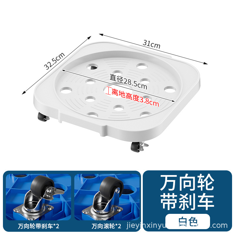 Universal white brake