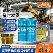 斯瑞驰 CF-4 15W-40 柴油机油 重载耐磨货车卡车农用车发动机润滑