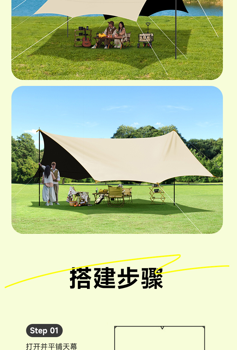 Cross-Border Vinyl Sunshade Canopy, Windproof and Rainproof Tent, Outdoor Camping Equipment, Outdoor Tarp, Camping Awning