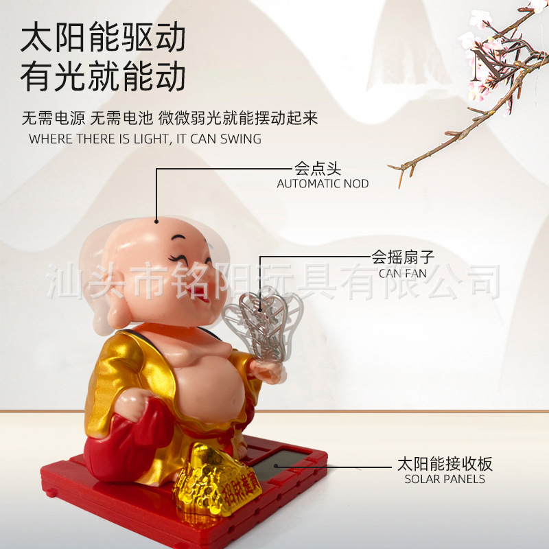 Celebridad en línea solar nacional de moda muñeca coche decoración transfronteriza coche creativo Maitreya Buda decoración de oficina al por mayor