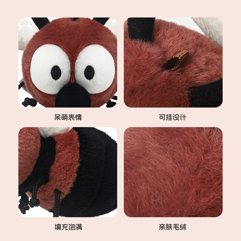 捉趣红豆苍蝇毛绒玩具可爱昆虫玩偶公仔睡觉抱枕陪睡娃娃生日礼物|undefined