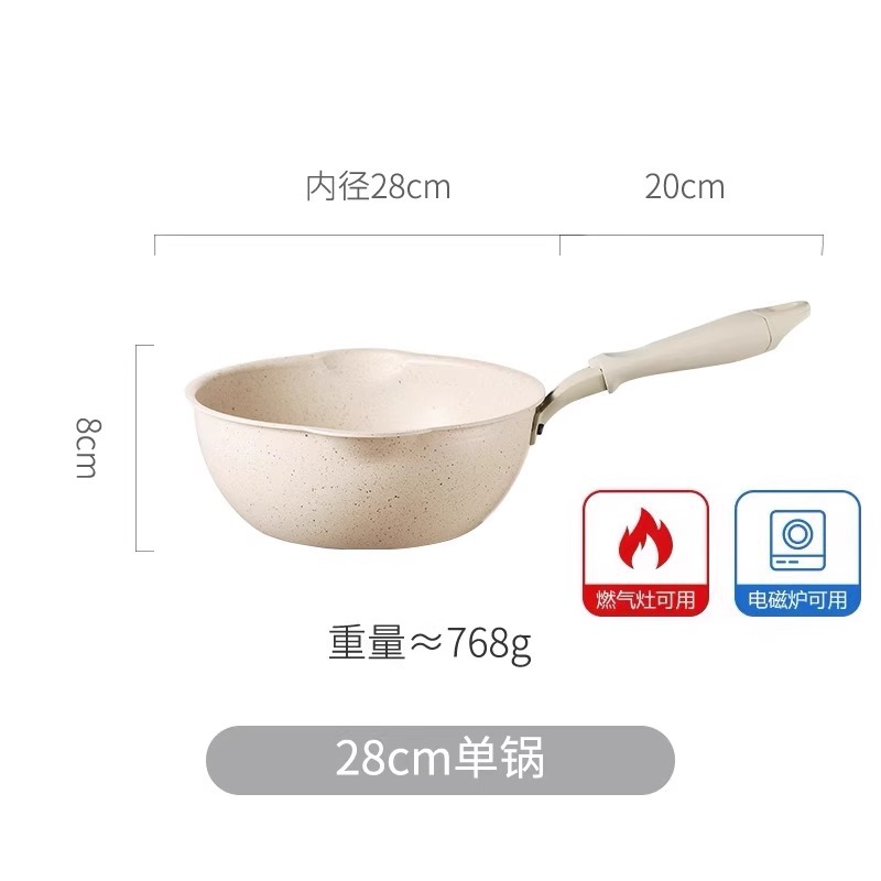 28cm 화이트