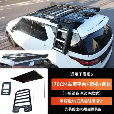 Roof rack | side ladder, side steps - discovery-5170-roof-luggage-rack-ladder-retractable-side-tentplease-note-the-color