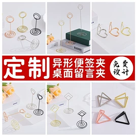 回形针;图钉;名片夹