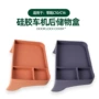 收纳c16c10硅胶储物盒
