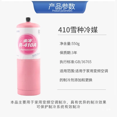 Antifriz Air Conditioning, R134A600 for