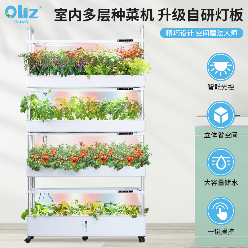 跨境智能多层种植机种菜机无土栽培设备水培蔬菜种植机室内种菜机