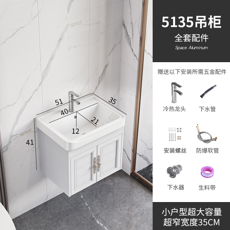 Montado en la pared balcón lavabo gabinete combinación pared-montado lavabo hogar pequeño apartamento baño colgante gabinete superficie placa cerámica