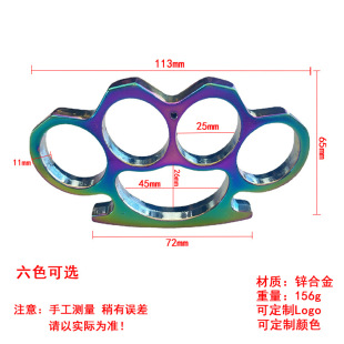 Zinc Alloy Material Thick Finger Tiger Four-Finger Self-Defense Weapon Four-Finger Hand Support Broken Window Fiberglass Self-Defense Fighting Artifact