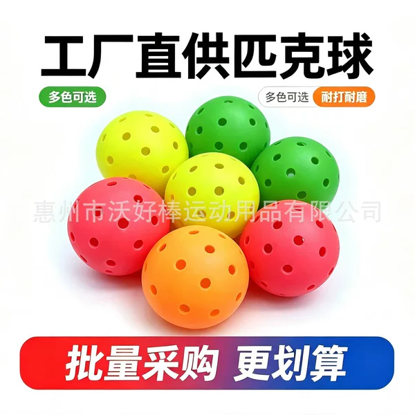 Wholesale Pickleball 40-Hole Competition Ball 26G74Mm Integrated High Elasticity and Durable Pe Frosted Rolling Plastic Pickleball