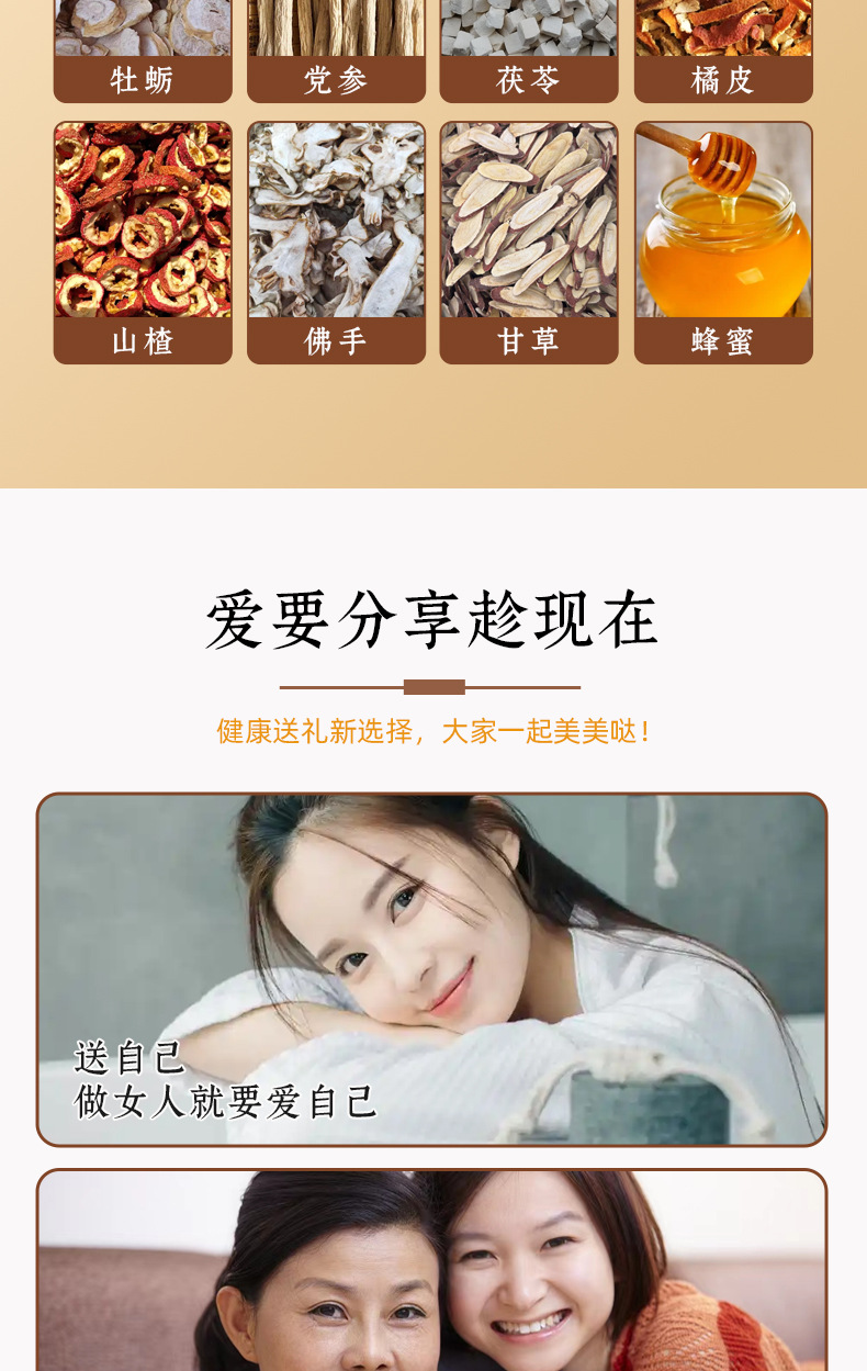 Baixiao Dan Herbal Wellness Pills 120g Traditional TCM Pill Formula with Polygonatum and Testudinis Carapax quality and texture