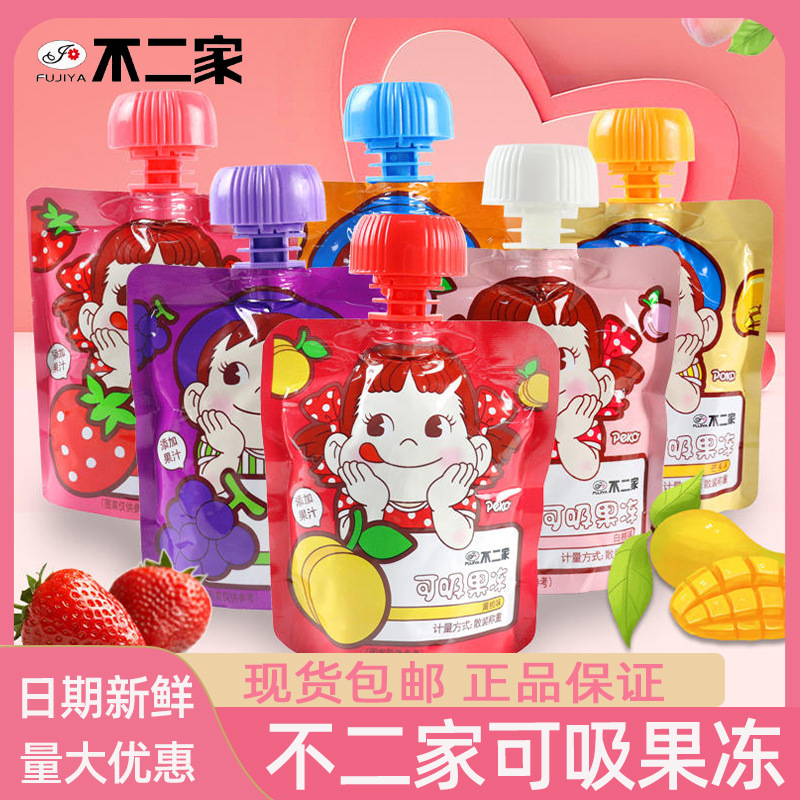 No. 2 Suckable Jelly Juice Small Package Children's Birthday Accompanying Gift Kindergarten Sharing Leisure Snacks