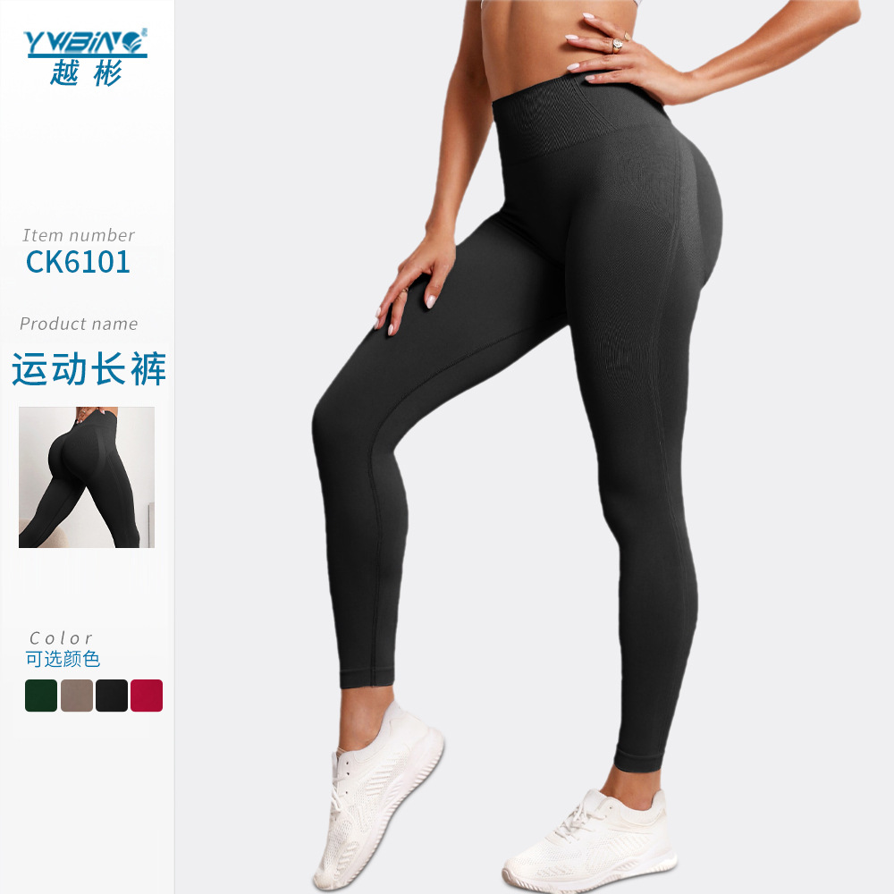 Pantalones de yoga ajustados sin costuras de cintura alta para mujer pantalones de fitness elásticos de secado rápido ropa exterior correr fitness deportes pantalones cortos