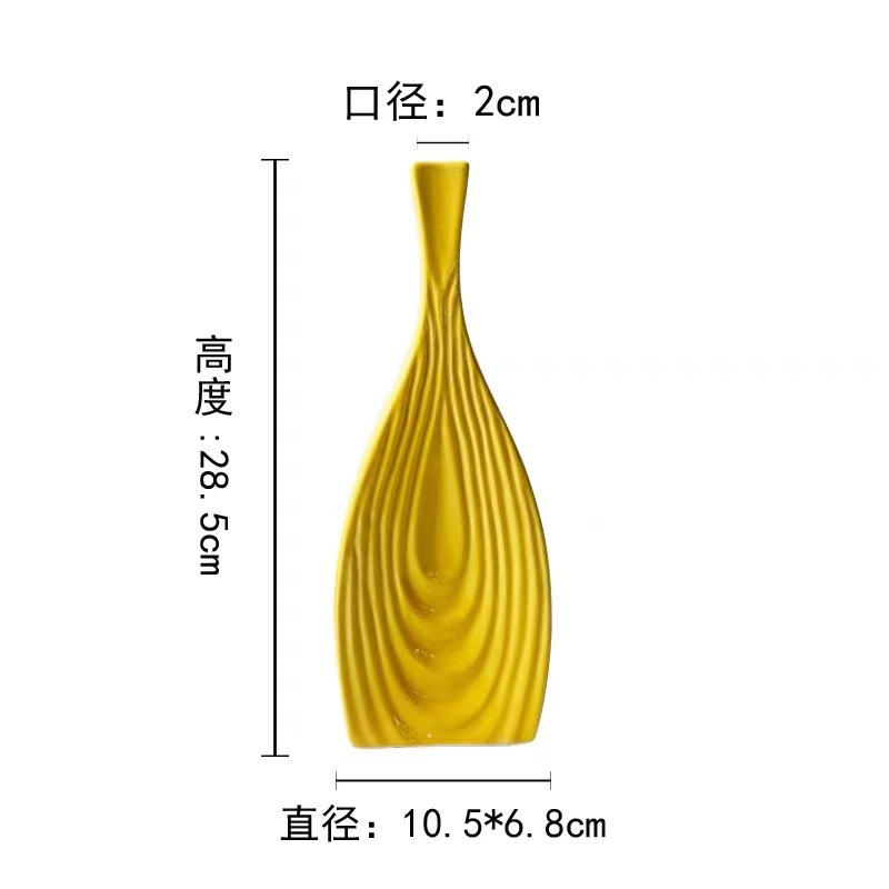 노란색 B 10.5x6.8x28.5
