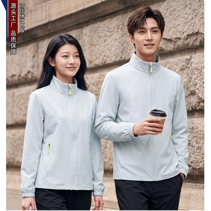Autumn and winter workwear, custom-made lightweight stand-collar jacket for men, corporate workwear jacket, unisex team promotional shirt Autumn and winter workwear, custom-made lightweight stand-collar jacket for men, corporate workwear jacket, unisex team promotional shirt