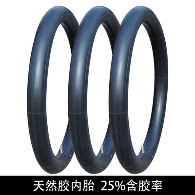 Motorcycle Inner Tube 2.25-14/16/17/18/19 Electric tricycle tires