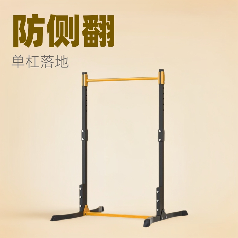 Barra horizontal hogar interior dispositivo pull-up para niños barra colgante anillo colgante para niños piso barra paralela rack familia equipo de fitness