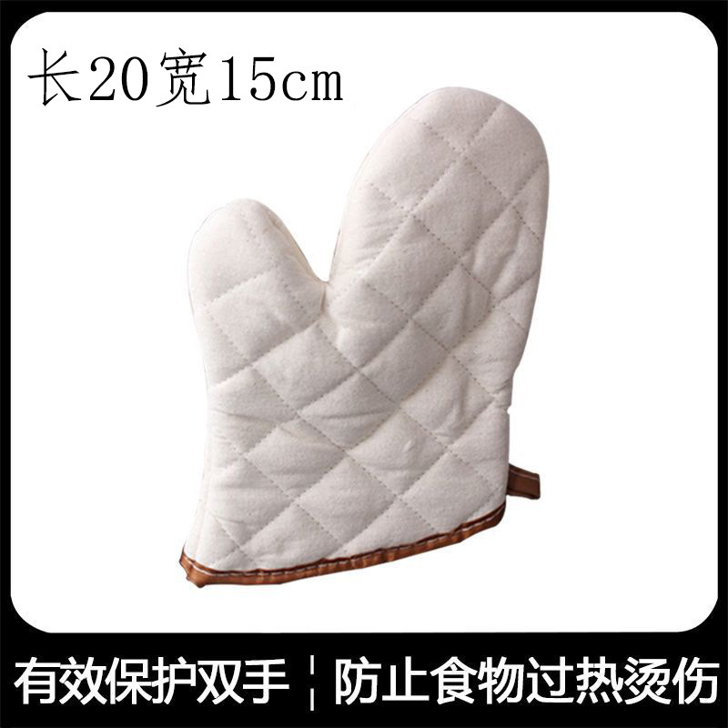 烘焙烧烤专用防烫手套加厚隔热耐高温厨房烤箱微波炉烘培防热手套|undefined