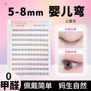 ԭ��֮�ȋ냺���Ͻ�ë5~8mm ��Ȼ�����Ů���z�ٽ�ë�o���۽�ë�N