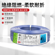 ���l101518AWG41֧0.16��a�~��늾����˼���B�Ӿ���Ӿ�UL�J�C