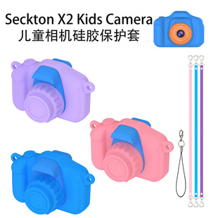 �m��Seckton X2 Kids Camera��ͯ���C���z���o�׷��m�ռ{���s��ɫ