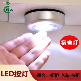Car reading light car interior rear modified Universal ceiling led lighting indoor magnetic roof light