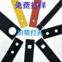圆弧裁断切割打孔织带