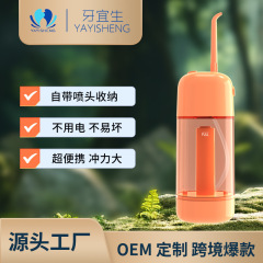 工場は直接に気圧を供給して歯を洗う器の携帯式の歯を洗って手動で歯を清潔にします。