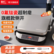 ����LR-FD431���K���ÿɲ�ϴ����Ӵ�๦�ܿ����偼�C