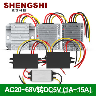 AC24V36V�DDC5V�O���Դ�D�Q��AC-DC�Դ׃��ģ�K܇�d���I�����o