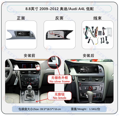 Suitable for 09-16 Audi A4L/A5 10.25inch Android 4g Navigation 360 Panoramic Wireless Carplay Integrated (DVD Navigation) - 88inch-2009-2012-a4l-low-configuration-8295-8core-464gcp4g