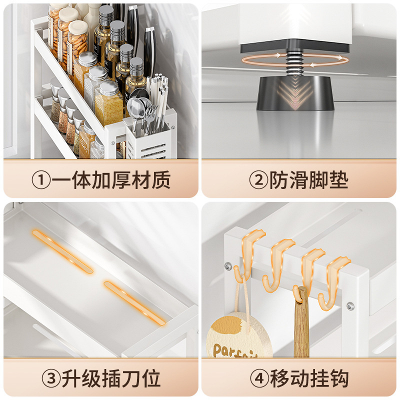 調味料品棚狭い台所多機能調味料収納棚多層家庭用カウンター調味料棚|undefined
