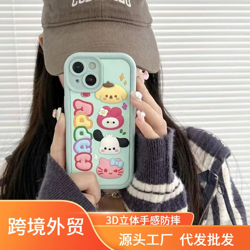 Apple, iPhone15, мультяшный трёхмерный силикон совместимый с iPhone15 Pro, чехол для телефона, iPhone14 Pro, 3D