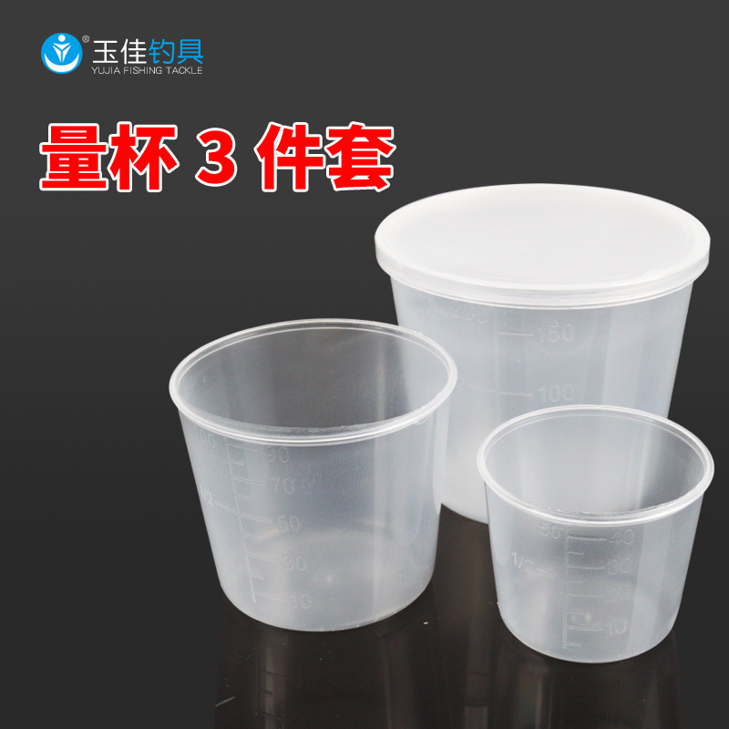 Factory supply fishing scale cups and bait measuring cups set of three, semi-transparent and precise, for fishing bait and fishing gear wholesale.
