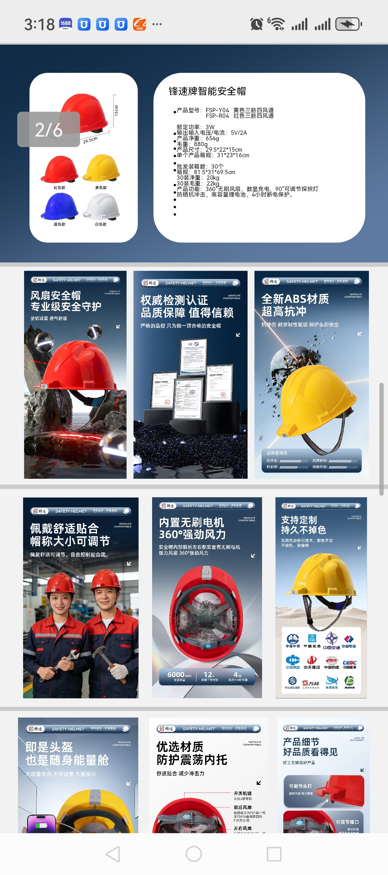 Safety Helmet for Construction Sites with Fan and Lighting, Built-In Four Fans, Headlight, Anti-Fall, Explosion-Proof, Four Colors
