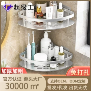 Product Media