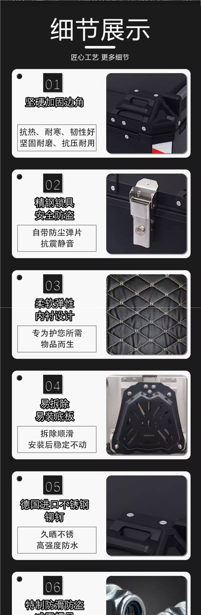 Ayay Black Warrior Embossed Aluminum Alloy Tail Box Motorcycle Trunk Large Capacity Electric Vehicle Rear Trunk Thick Version