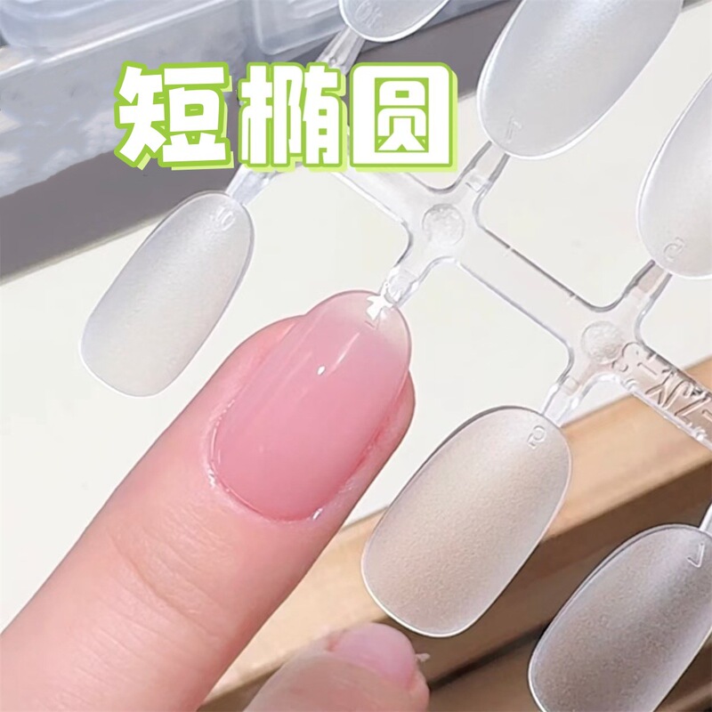 Mo Shang fingertip short oval mother's raw nail wearing nail piece ultra-thin seamless frosted non-engraved nail piece source wholesale