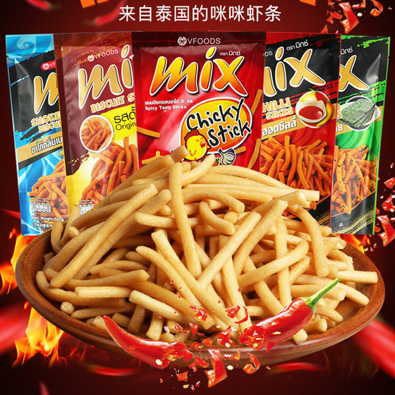 Thailand imported VFOODS MIX curry crab flavor seaweed smoked meat spicy crisp snacks 60g